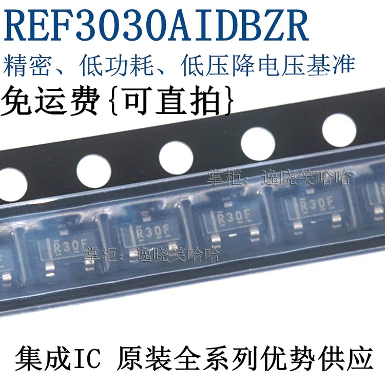 

Бесплатная доставка R30F REF3030AIDBZR AIDBZ REF3030 3 в 10 шт.