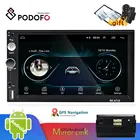 Автомобильная Мультимедийная система Podofo2, универсальная стереомагнитола под управлением Android, с 7 