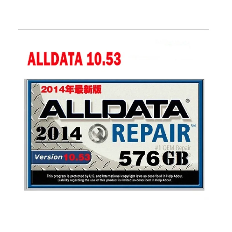 2021 горячая Распродажа Alldata 10 53 программное обеспечение для автомобильного