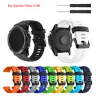 Ремешок для спортивных смарт-часов Garmin Fenix 3 HR, сменный Браслет, мягкий силиконовый ремешок для наручных часов с инструментом