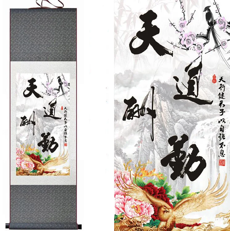 

Chinese letter art painting God help those who help themselves paintings art paintingPrinted painting