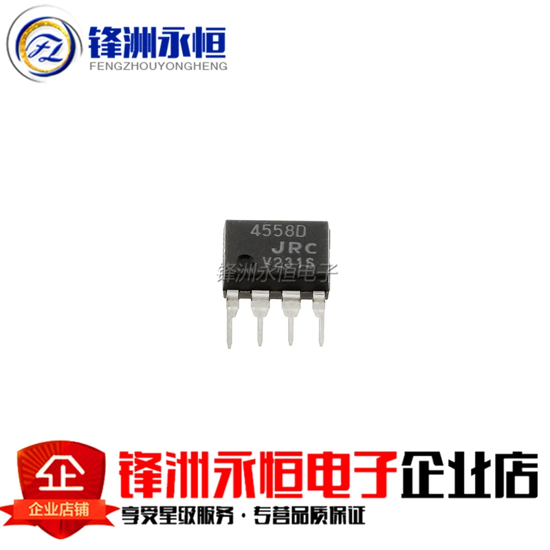 20 шт. NJM4558D DIP8 NJM4558 DIP JRC4558D JRC4558 Новый и оригинальный IC | Электронные компоненты