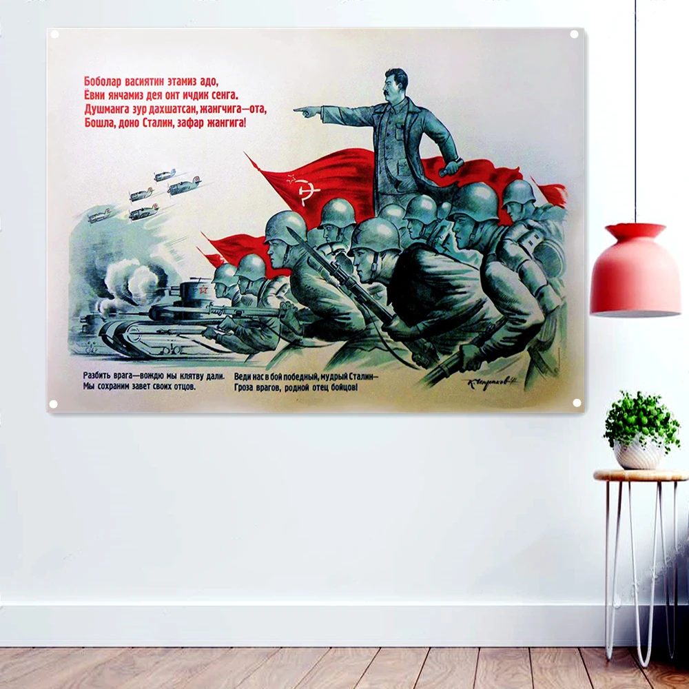 

The Great Soviet Union CCCP USSR President Stalin Banner Flag Wall Art, WW II Propaganda Poster for the Defense of Soviet Union