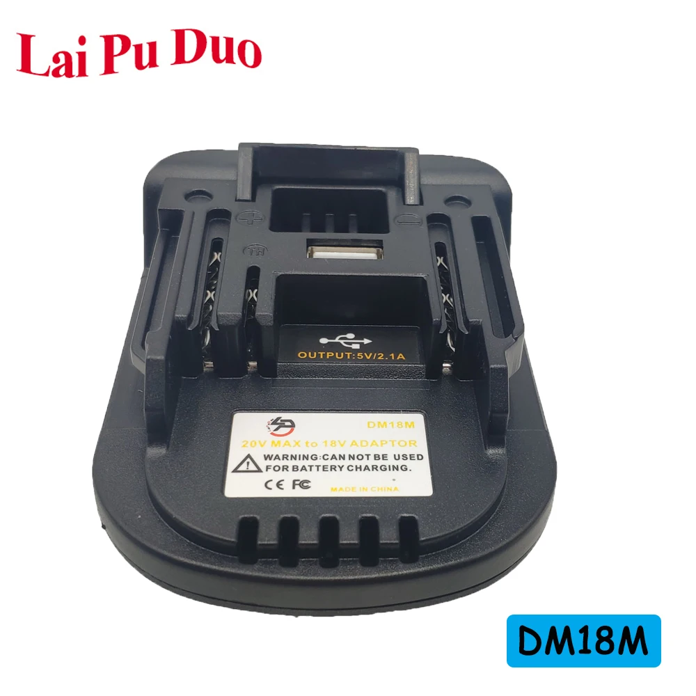 Адаптер батареи DM18M от 18 В до 20 в для Dewalt DCB205 DCB200 литий-ионной mikторики Makita BL1830 BL1840 |