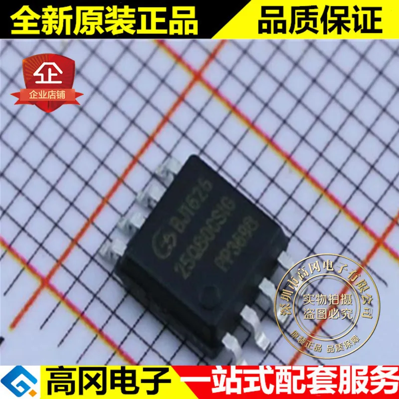 

20 шт./лот GD25Q80CSIG 25Q80 SOP8