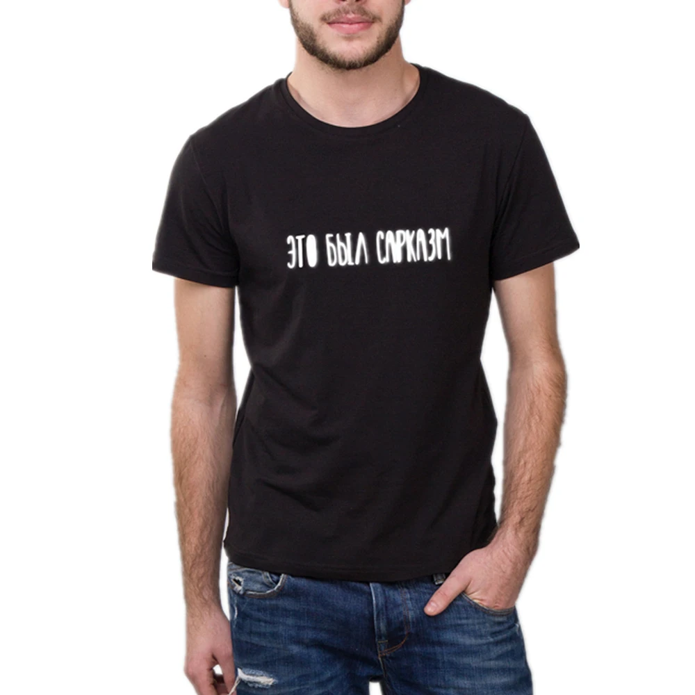 Porzingis который был сарказм женская футболка модные черные принт в виде русских