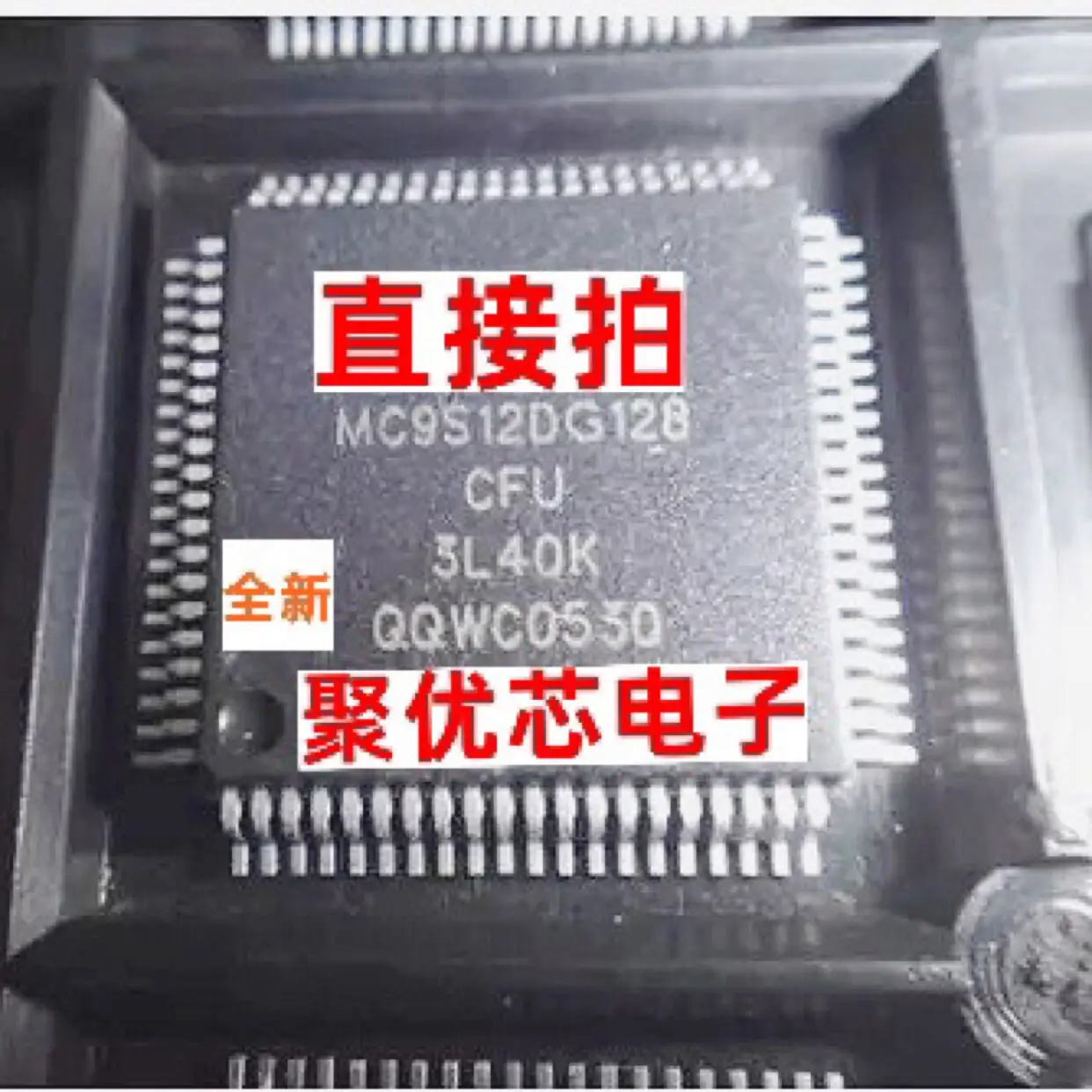 

MC9S12DG128CFU 3L40K A6LJ518CPU CFUE MFU