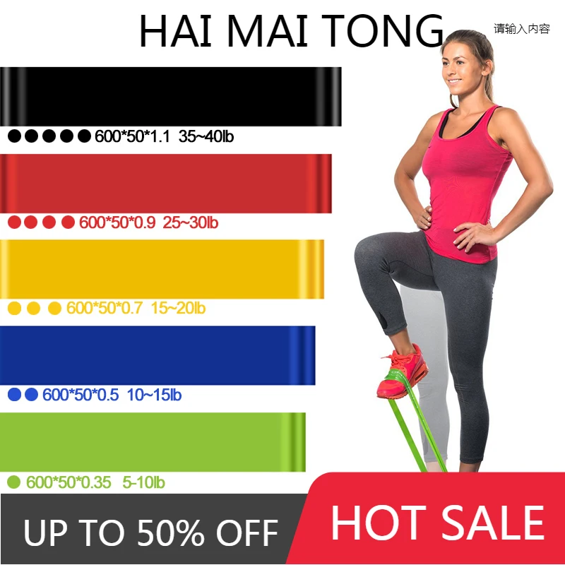 

5 pieces Fitness Resistance Bands Exercise Elastic Bands Fitness Sport Loops Latex Rubber Bands bandas de resiste 0.35-1.1m