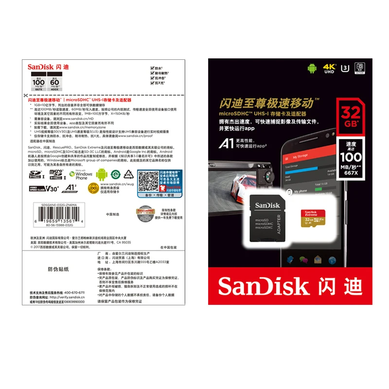 SanDisk 100% карта памяти micro SD Экстрим 32 Гб 64 128 ГБ 256 SDHC класс 10 U3 TF лет гарантии|Карты