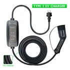 Портативное зарядное устройство для электромобилей типа 2 IEC62196 EVSE, домашний зарядный кабель для электромобиля, 16 А, европейская вилка для электромобиля, Evse Уровень 2, штепсельная вилка Schuko