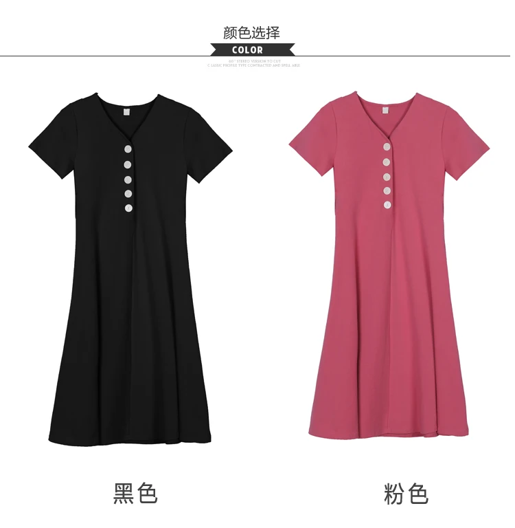 

8903# Sweet Summer Korean Fashion Maternity Dress Elegant A Line Slim Clothes for Pregnant Women Pregnancy V Neck Open Nursing