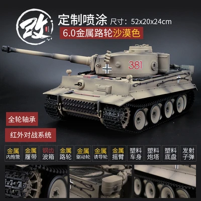 6 0 версия 1:16 RC Танк война Германия Тигр I дистанционный Поддержка ИК боевой