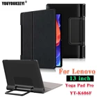 Новый чехол для Lenovo YOGA Pad Pro 13,0 