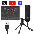 Профессиональный студийный микрофон USB Комплект конденсаторанабор микрофонов для звуковой картымикрофон с шумоподавлениемзвуковая карта в реальном времени