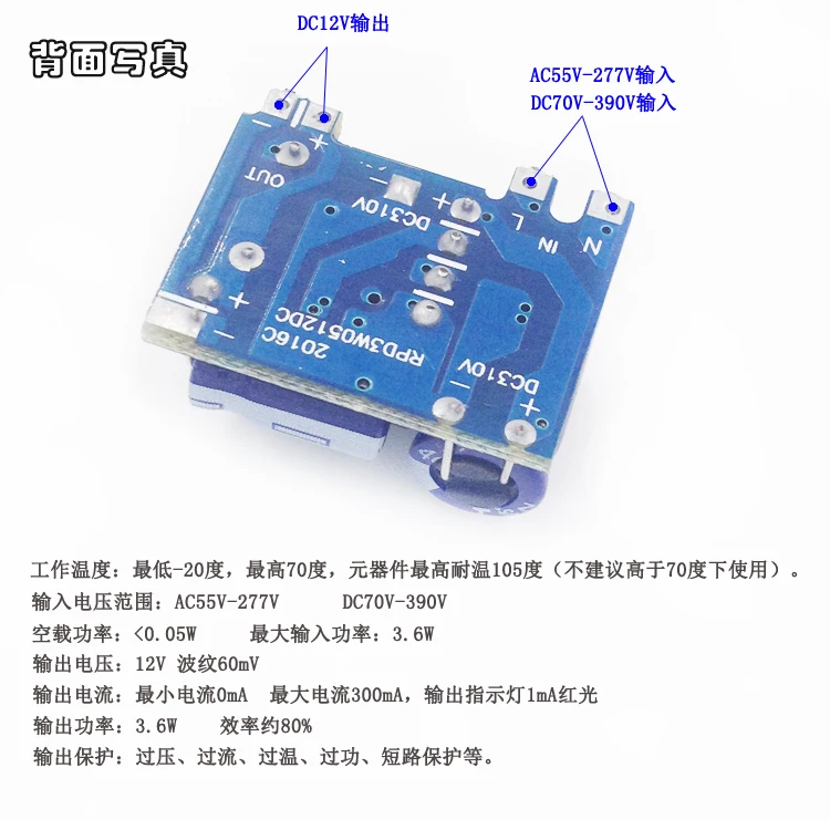 1 шт прецизионная 12V300mA (3W) Изолированный переключатель мощности модуля/AC-DC