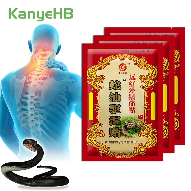 

24 шт./3 упаковки, пластырь для снятия боли в суставах