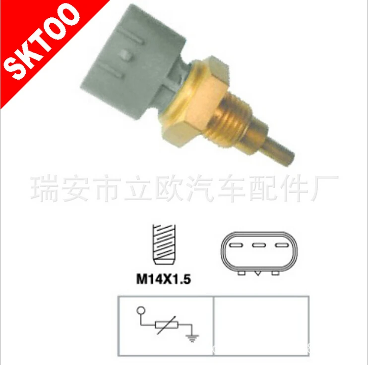 

Охлаждающий датчик для Suzuki 13650-50F01 1365050F01, черный