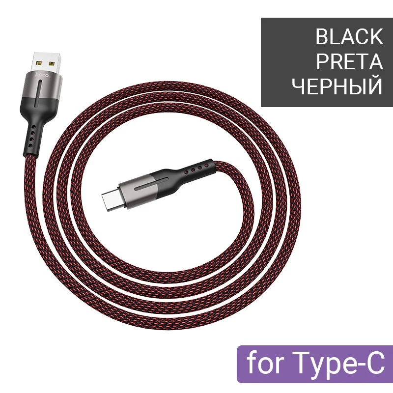 Black hoco 5a usb type c быстрая зарядка кабель для андроид зарядник юсби си для Хуавей Оппо Oneplus провод 40W 50W зарядка передача данных нейлоновая оплетка тайп си шнурок тип с юсб 5а для VOOC Huawei Oppo Mate Honor R17 - Цвет: Black