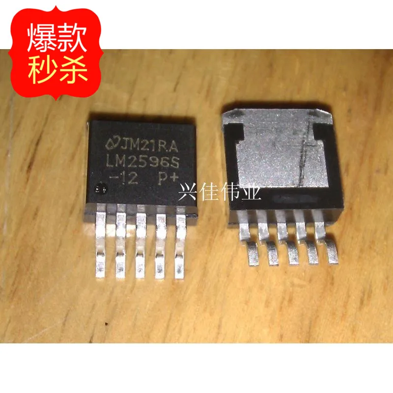 

10PCS New LM2596S-12 LM2596-12 TO-263-5 switching regulator 3A 12V