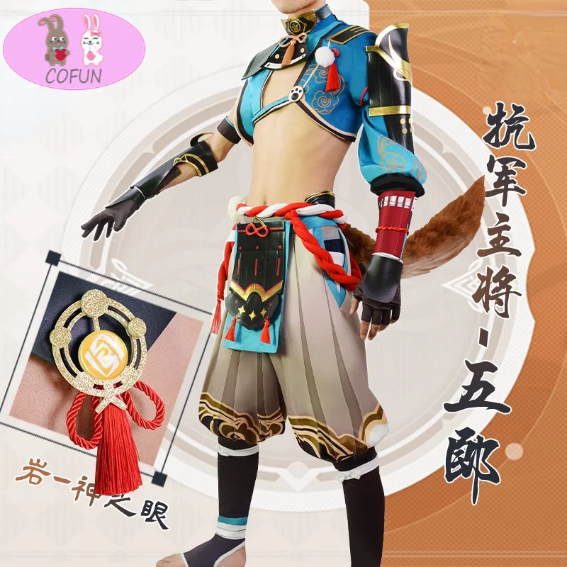 

Игровой костюм Genshin Impact Gorou, красивая униформа, костюм для косплея, наряд для ролевых игр на Хэллоуин и вечеринку для мужчин, искусственное аниме