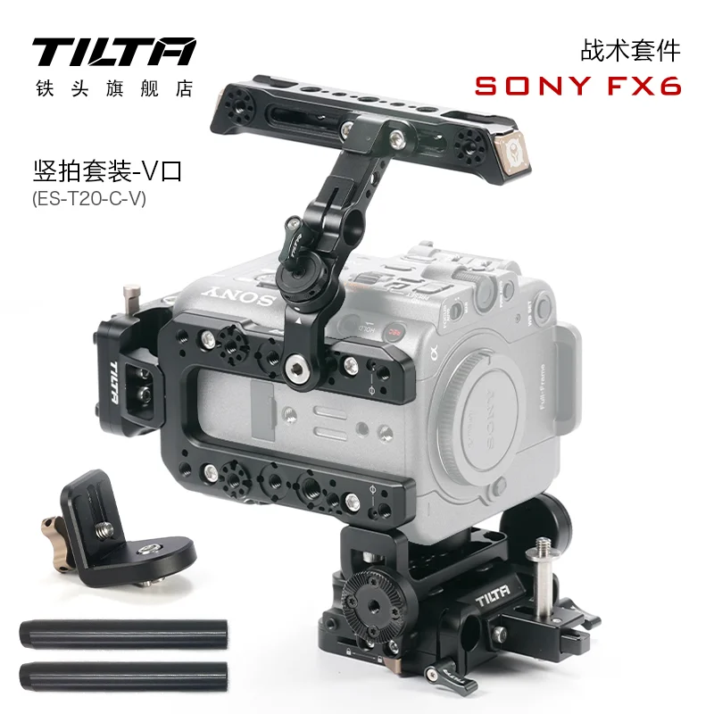 TILTA новейшие комплекты Кинокамера клетка для SONY FX6 Вертикальная Броня с блоком