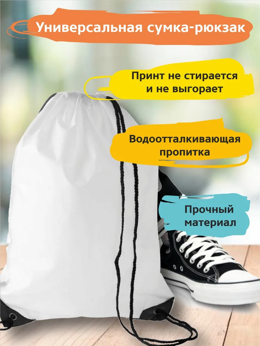 Сумка мешок для обуви Nirvana (Нирвана музыка рок Курт Кобейн Гранж альтернатива grunge