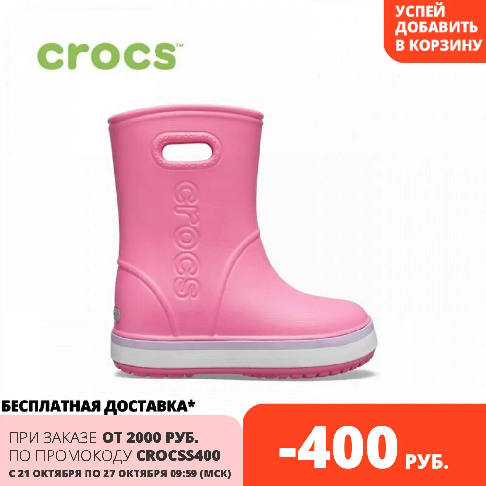 CROCS Crocband Rain Boot K KIDS | Мать и ребенок
