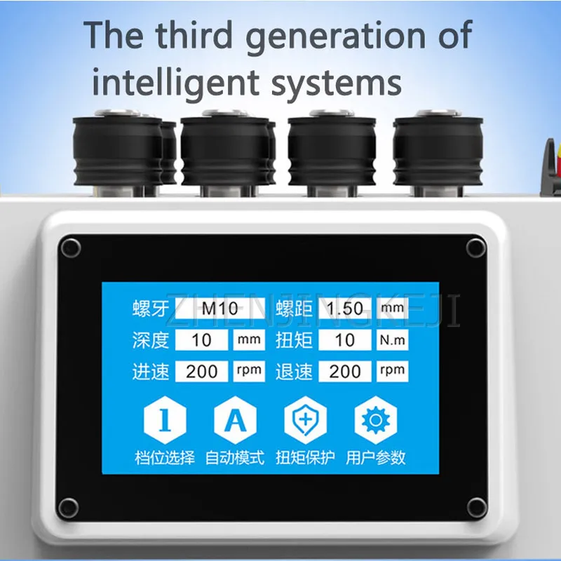 Tapping Machine Desktop Rocker Intelligent CNC Small Equipment Thread Processing Automatic Servo Metal Wood Plastic Tool | Инструменты
