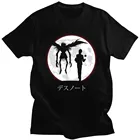 2021 Футболка Death Note, футболка с надписью I Just Need Your Name, футболка с аниме, дышащая футболка из 100% хлопка в стиле хип-хоп, мужская одежда