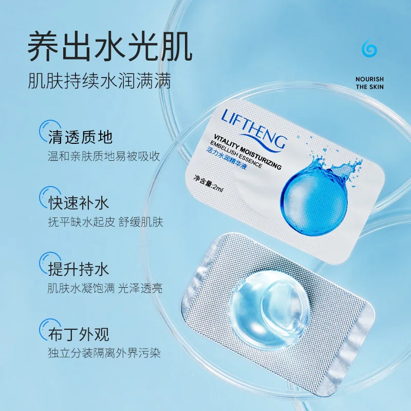 

8pcs Small pudding Vitalizing Moisturizing Essence Brighten Skin Moisturize and Nourish Face Essence Skin Care