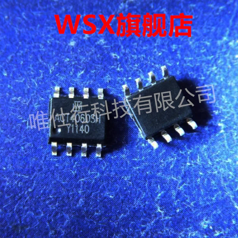 

Advantage New Original (10PCS)ACT4060SH
