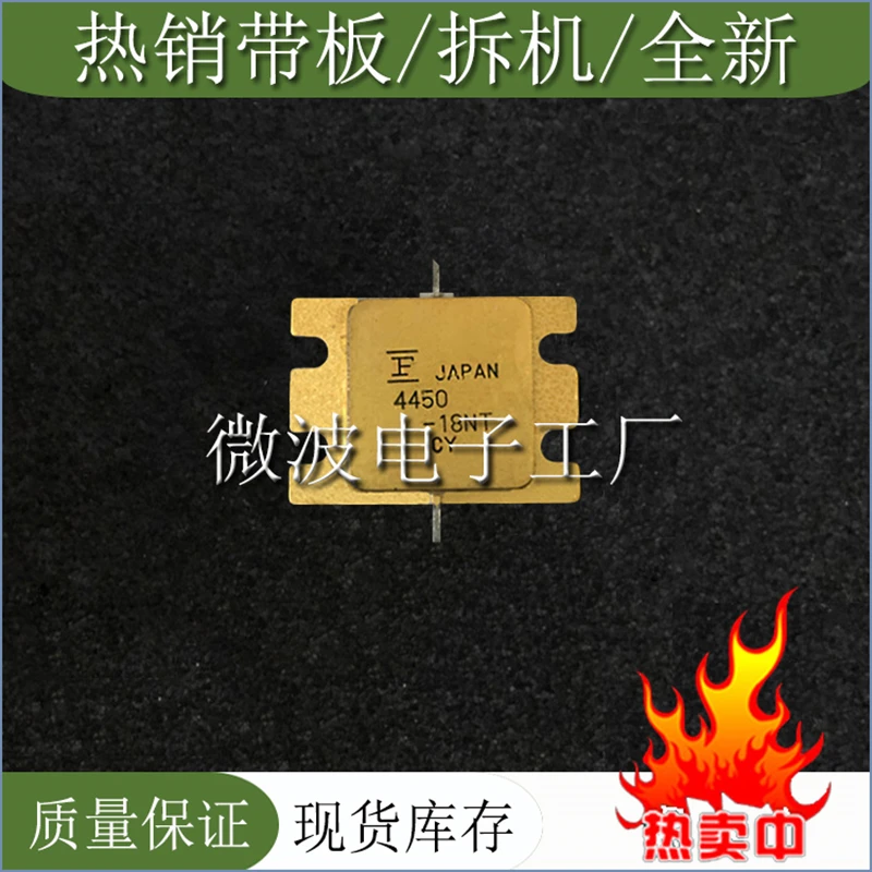 FLM4450-18NT 4450-18NT SMD RF tube High Frequency tube Power amplification module
