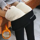 Корейские зимние Бархатные женские утепленные хлопковые флисовые Термолеггинсы для фитнеса и тренировок, теплые зимние брюки