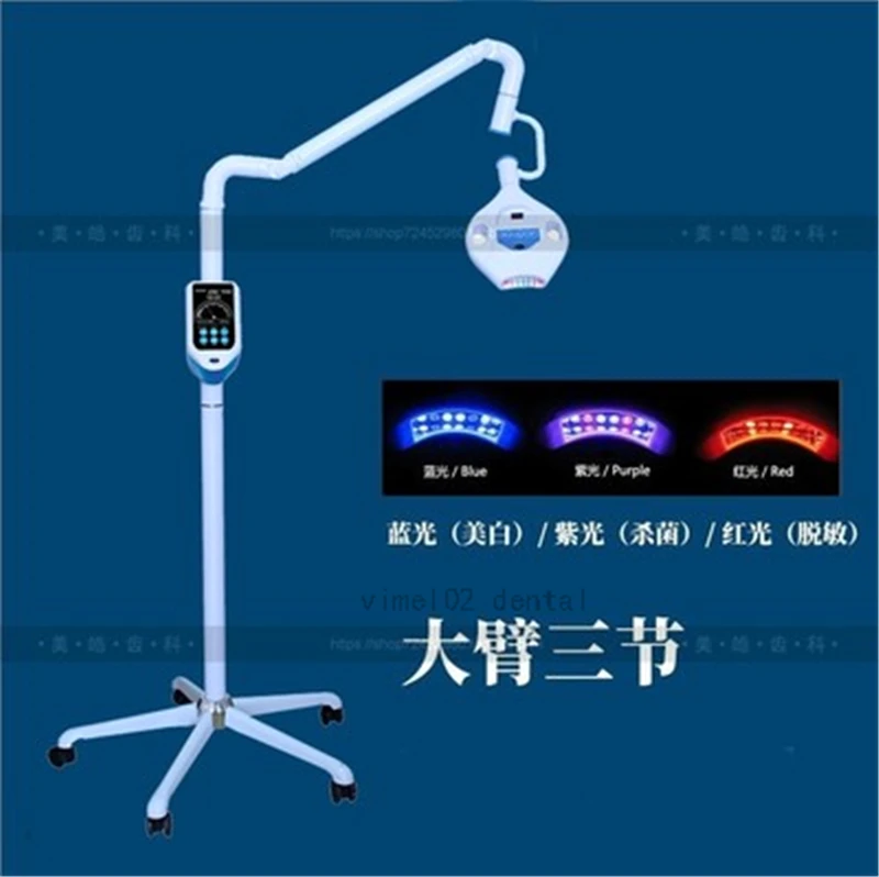 Портативный СВЕТОДИОДНЫЙ Прибор для отбеливания зубов 65 Вт 3 цвета подвижная