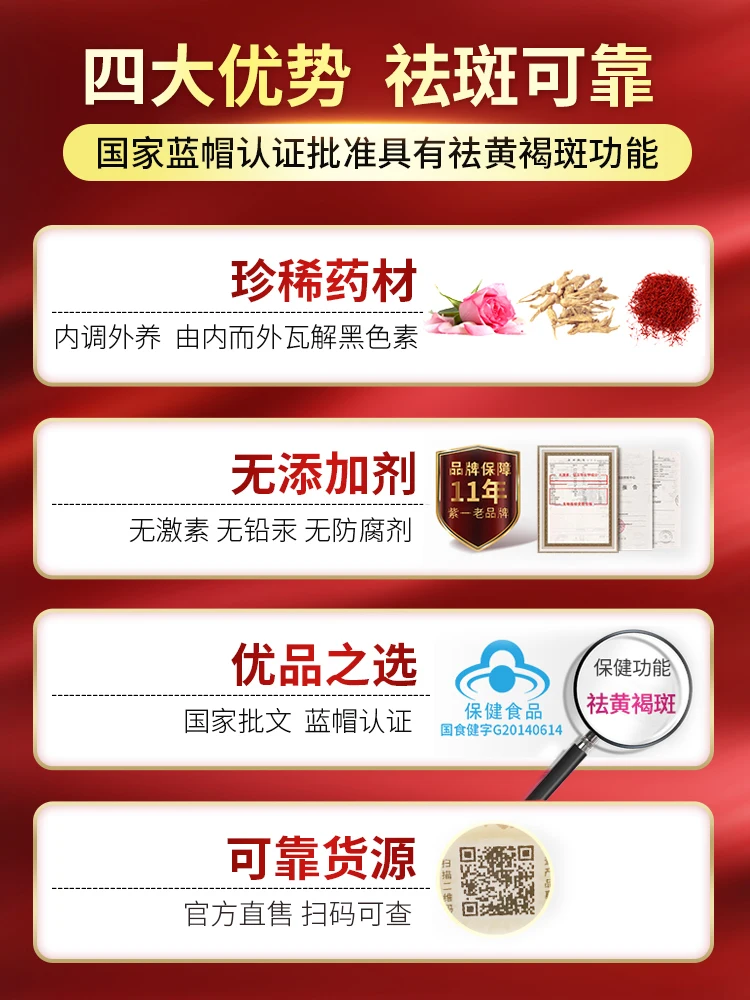 

Purple rose grape seed CE piece remove chloasma internal and antioxidant inside the capsule pale spot