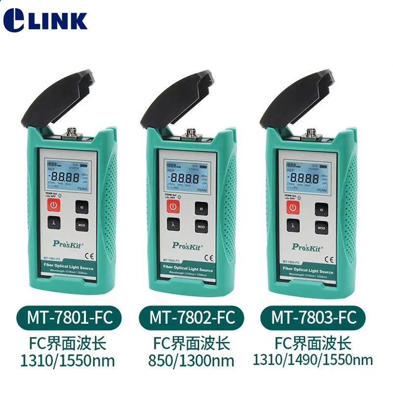 

Pro'skit fiber optic Light Source MT-7801(1310/1550nm) MT-7802(850/1300nm) MT-7803(1310/1490/1550nm) without battery
