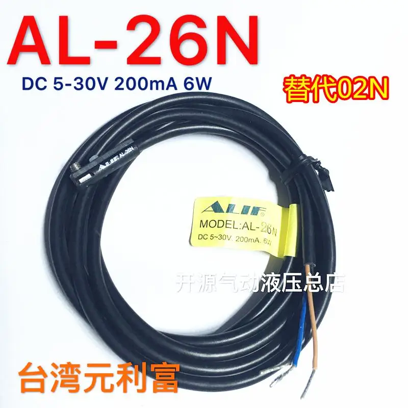 

3pcs NEW Alif magnetic switch AL-26R AL-26N AL-26P AL-26DF-02 AL-26S AL-26RD