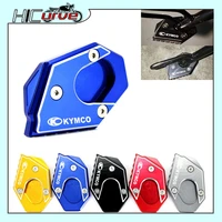 for kymco xciting 250 300 350 400 400i 250i 300i 350i motorcycle kickstand side stand enlarge extension