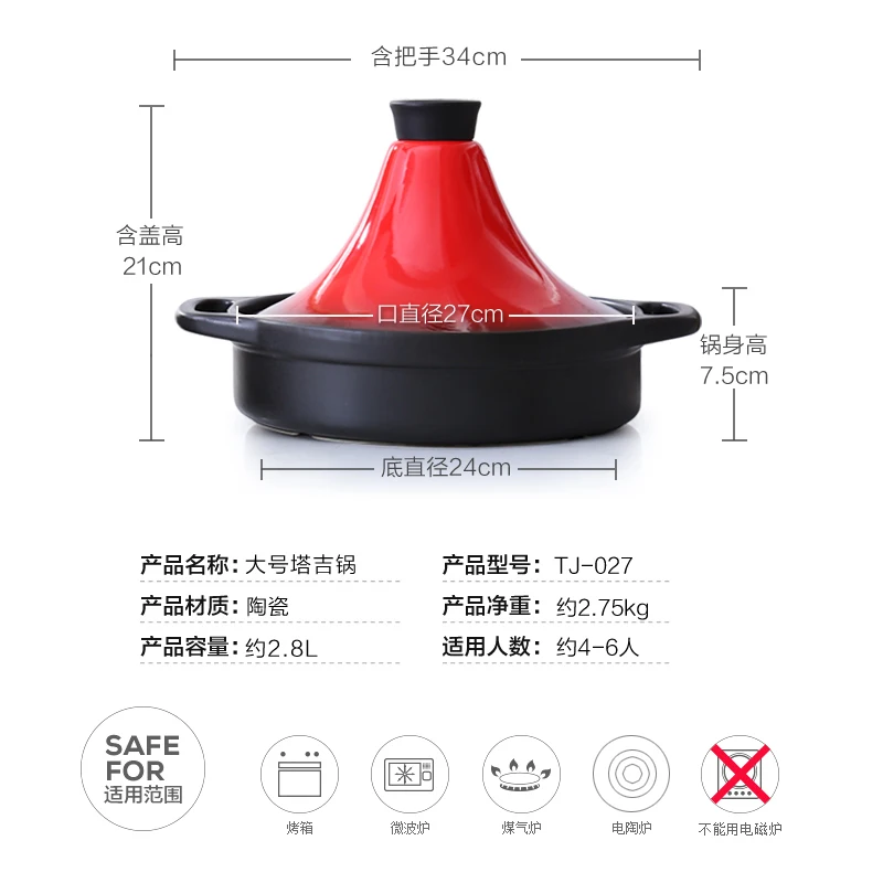 Марокканская керамика Tajine Tagine кастрюля с горячим горшком рисовая тушь