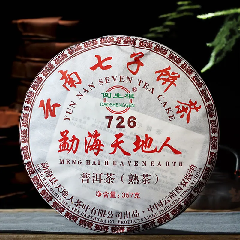 

2019 Year China MengHai Heaven Earth 726 Ripe Tea Cake 357g Chinese Yunnan Cooked Pu-erh