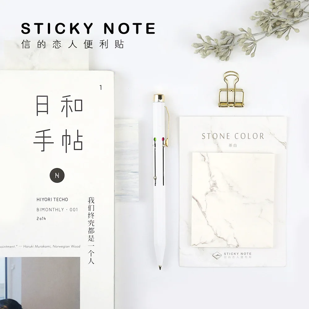 1 шт. креативные японские мраморные цветные стикеры блокнот планировщик бумажные