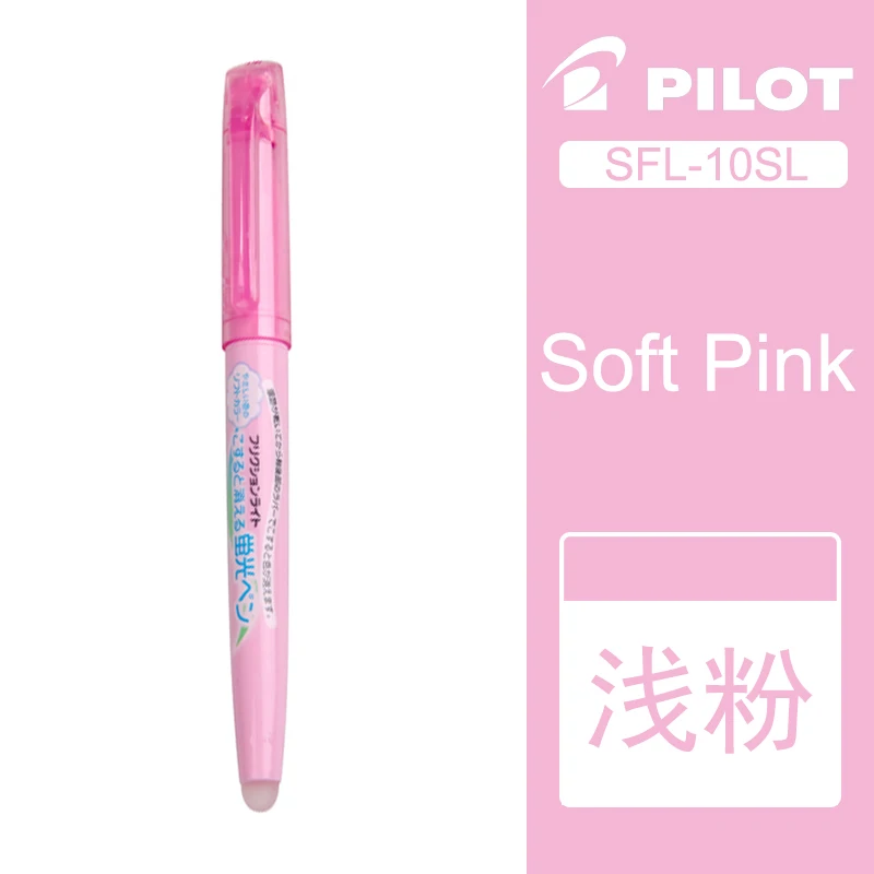Light Pink Японский пилот SFL-10SL FriXion светильник стираемый маркер флуоресцентная ручка 6 мягких цветных чернил стираемая ручка для письма - Цвет: Light Pink