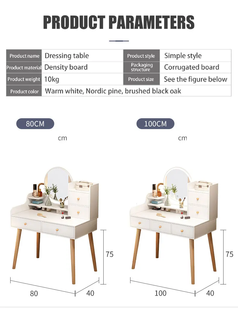 

2022 80cm Furniture Bedroom Dressing Table Master Bedroom Multi-functional Small Cosmetic Table Modern Simple Storage Table