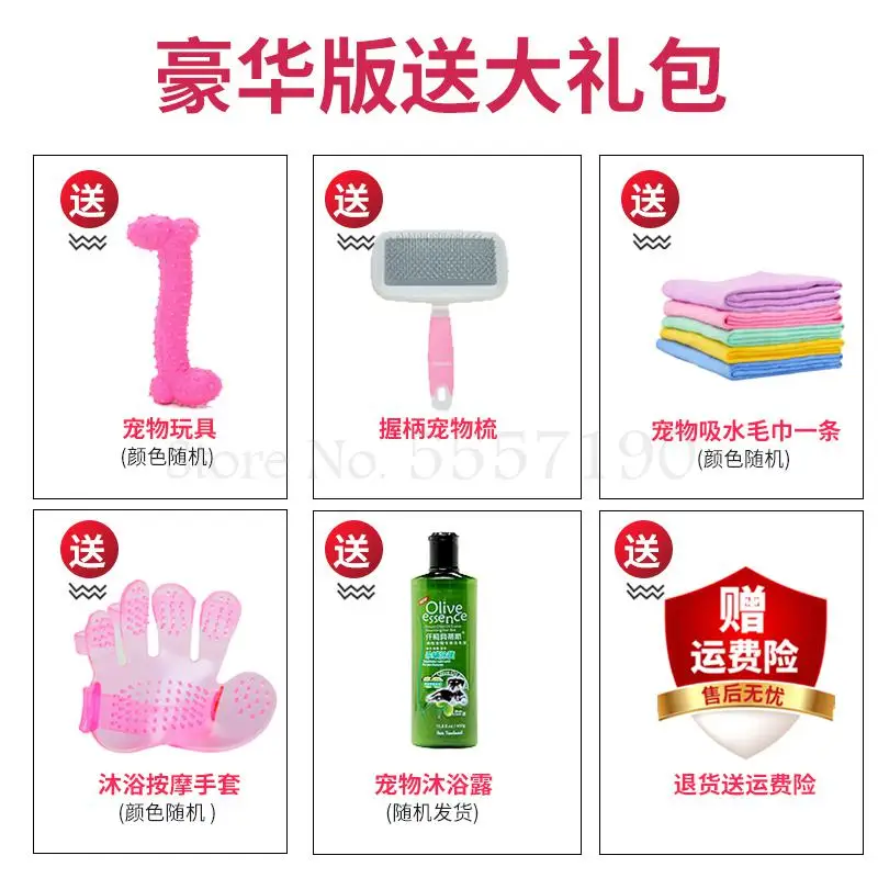 Воздуходувка для воды домашних животных фен волос собак большая собака дома