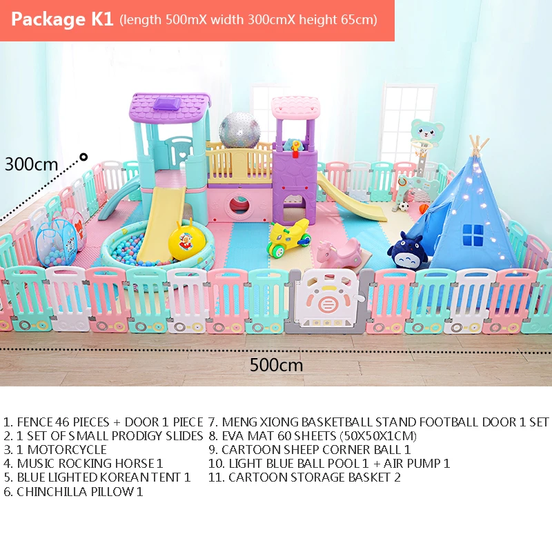 Многофункциональная комбинация раздвижной забор детская игровая площадка для