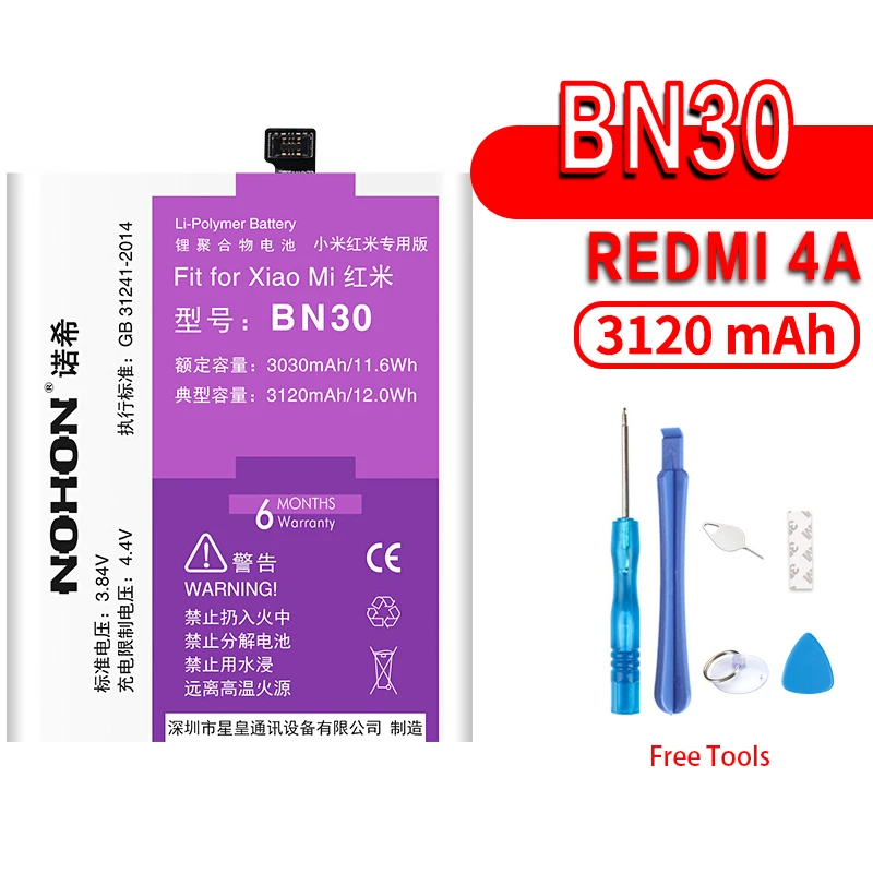BN30 For Redmi 4A NOHON BM47 BM46 BM45 BN41 BN43 BN40 BN30 BN34 Батарея кожаный чехол для Xiaomi Redmi 3 3S 4X 4 6 Pro 5 Plus Note 2 3 4 5 4X заменитель акумуляторная батарея - Цвет: BN30 For Redmi 4A