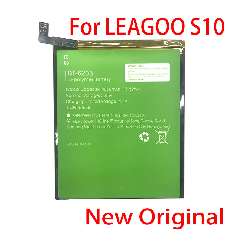 Новый оригинальный аккумулятор емкостью 4050 мАч для LEAGOO S10 высокого качества +