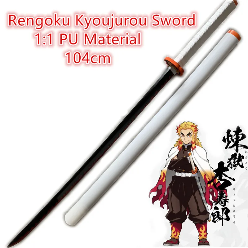 Нож ниндзя для косплея 1:1 оружие рассекающий демонов Kochou Shinobu Sowrd Kimetsu no Yaiba Sword 104 см