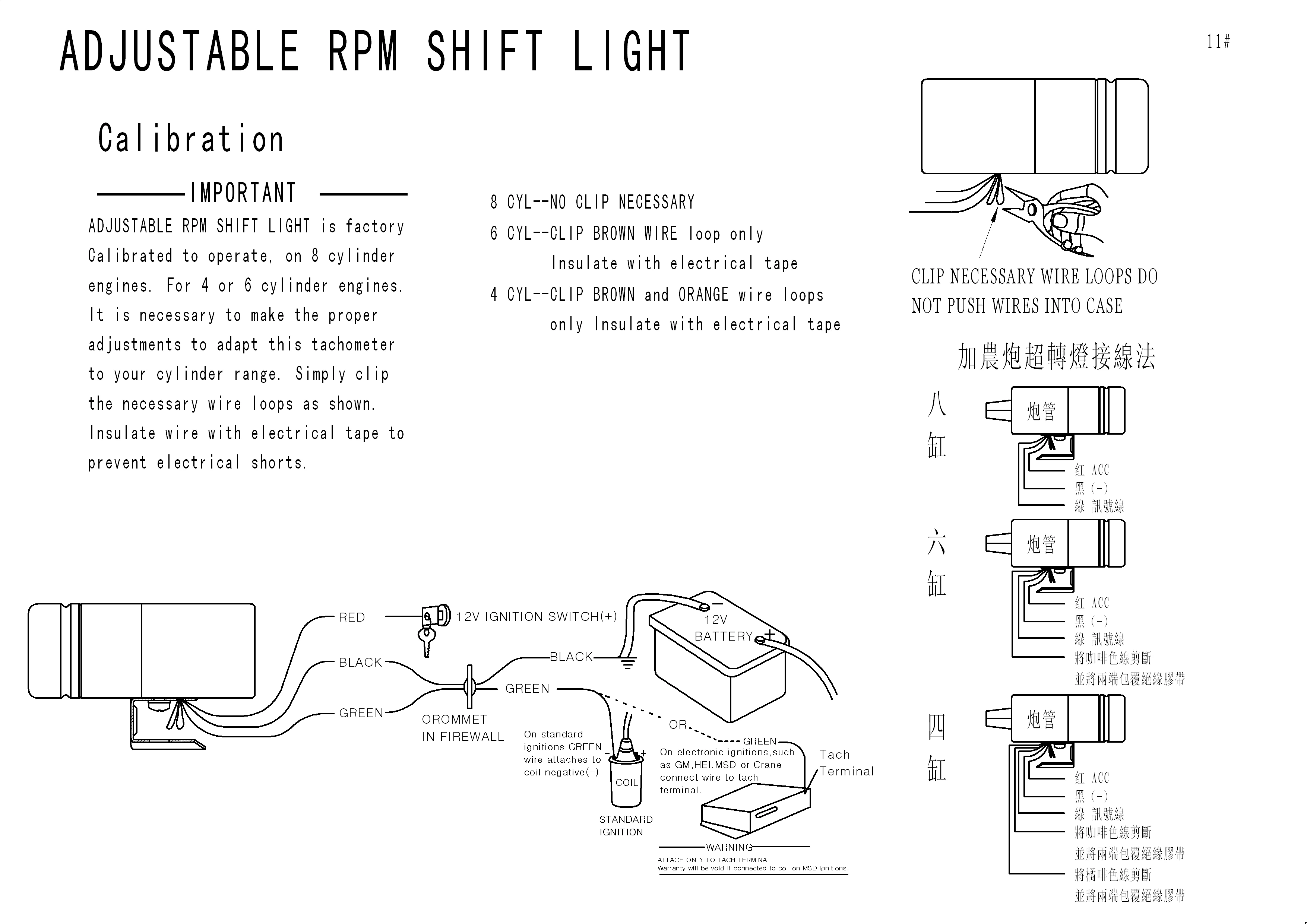 DepoTuning красный и синий светодиодный регулируемый тахометр об/мин тахометр Pro Shift Light 1000-11000 Универсальный