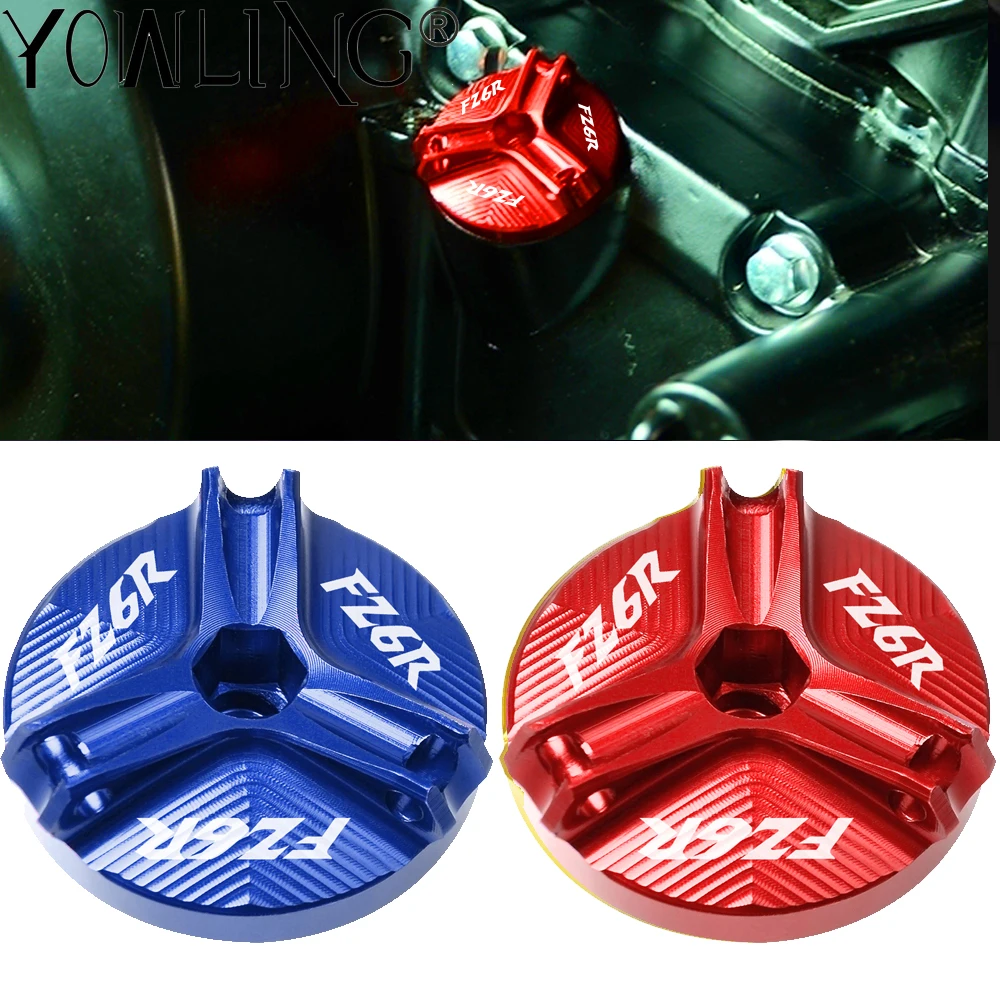 Аксессуары FZ6R CNC наполнитель масляного бака двигателя крышка заглушки крышки